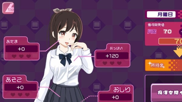 [Latest Version] Train Groper Touch APK Download